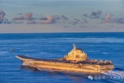 沧州中国海军航母编队赴远海开展实战化训练
