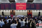 沧州中国期货市场首个再生商品品种——铸造铝合金期货及期权在上期所挂牌交易