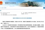 沧州央行公布最新官方储备资产数据！“囤”黄金仍是大方向
