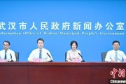 沧州武汉加快数据基础制度建设 促公共数据资源开发利用