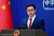 沧州中方再回应长和出售海外港口资产：坚决反对经济胁迫、霸道霸凌