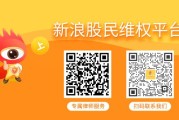 沧州中青宝累计诉讼超五千万，曾被监管处罚维权不容错过