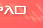 沧州PTA与PX成本计算公式