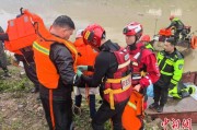 沧州云南德钦突发山洪 消防紧急营救疏散469人